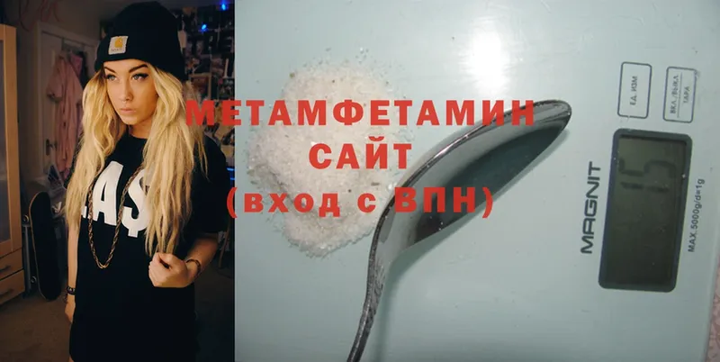 мега зеркало  Моздок  Метамфетамин Methamphetamine 