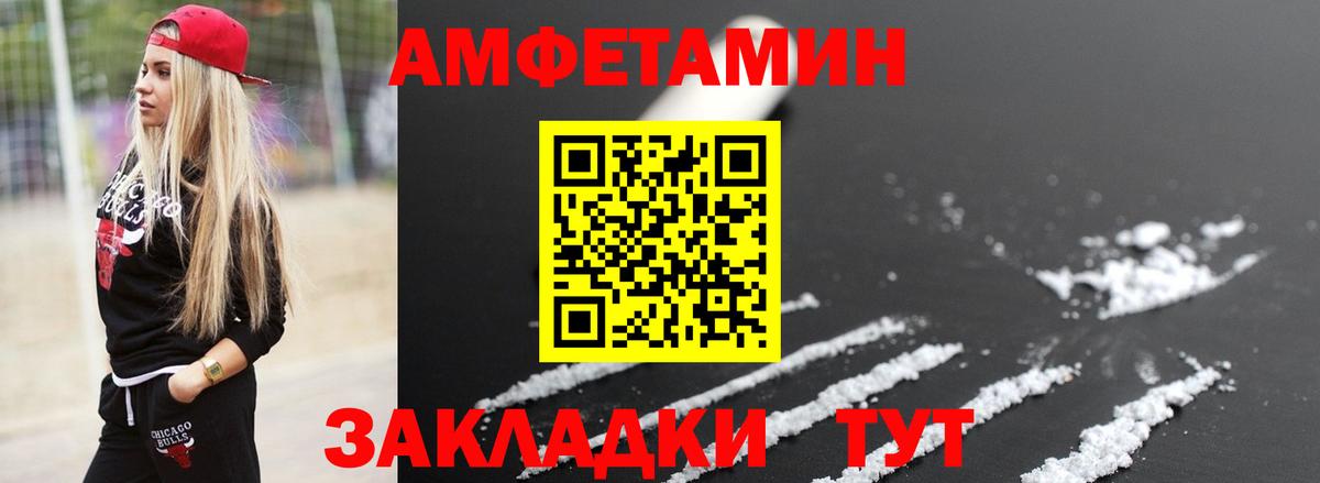 Моздок  МЕТАМФЕТАМИН пудра  Вход с VPN  МЕТАМФЕТАМИН пудра 