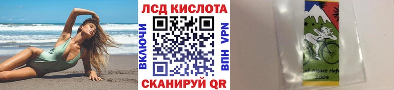 наркошоп  Моздок  Наркотические марки 1,5мг 