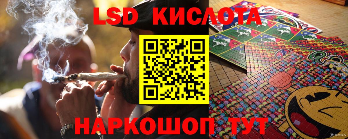 Марки 25I-NBOMe 1500мкг  Моздок  Марки 25I-NBOMe 1500мкг 