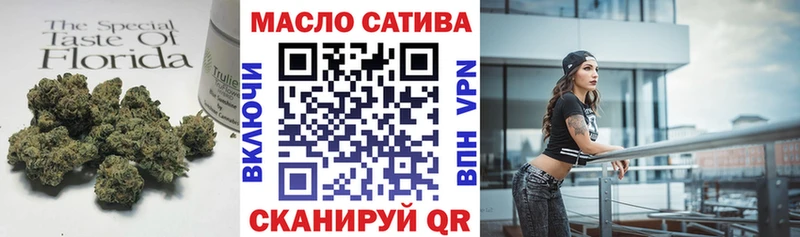 Дистиллят ТГК вейп с тгк  Моздок 