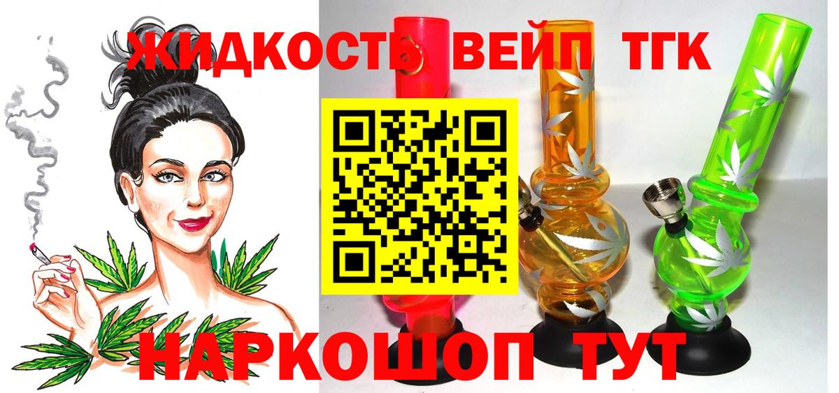 ТГК концентрат  Моздок 