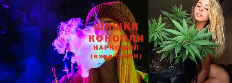 Каннабис White Widow  Моздок 