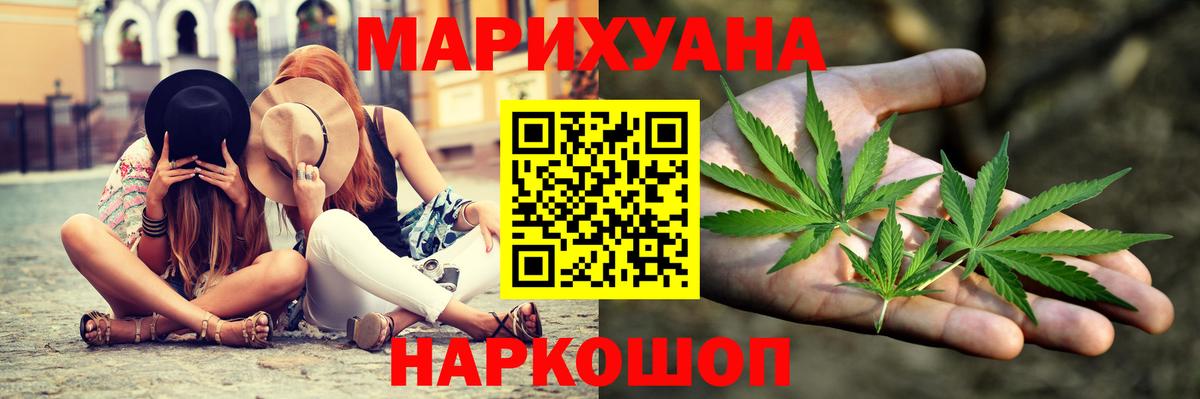Конопля семена  Вход с VPN  Конопля семена  Канабис SATIVA & INDICA  Моздок 