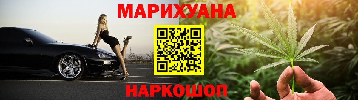 MDMA  Alpha-PVP СОЛЬ   Экстази  Меф МЯУ МЯУ   Моздок  Гашиш  Каннабис 